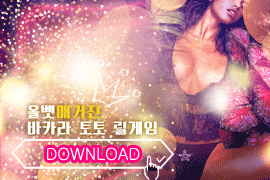 카지노사이트 - TOP.1 | 로얄계열 - 올벳매거진
